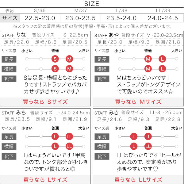 試着コメント画像