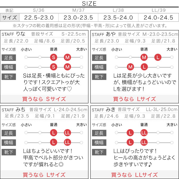 試着コメント画像