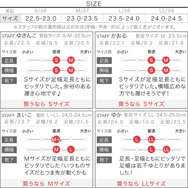 試着コメント画像