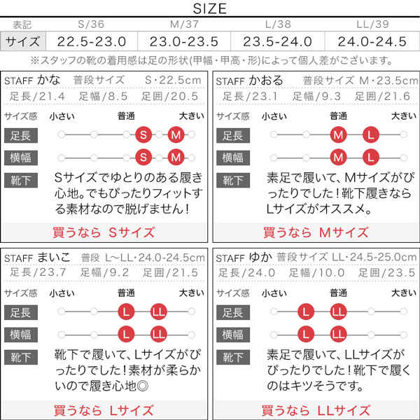 試着コメント画像