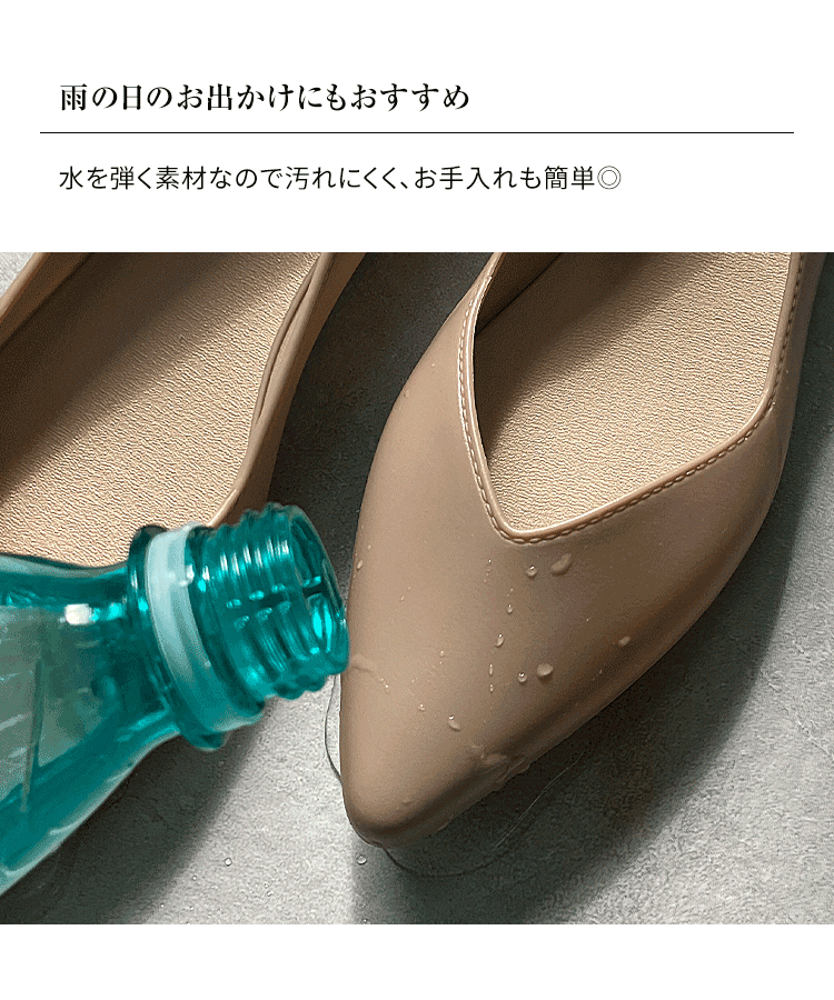 レインバレエシューズ [I2582]