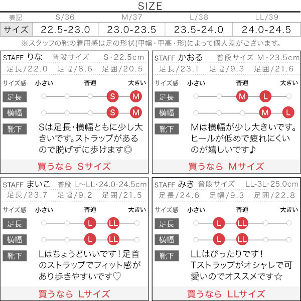 試着コメント画像