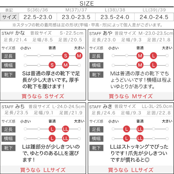 試着コメント画像