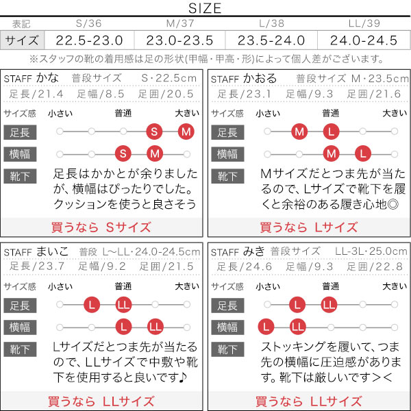 試着コメント画像