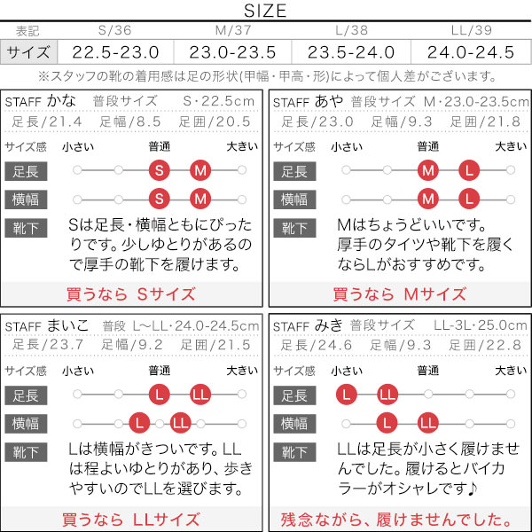 試着コメント画像