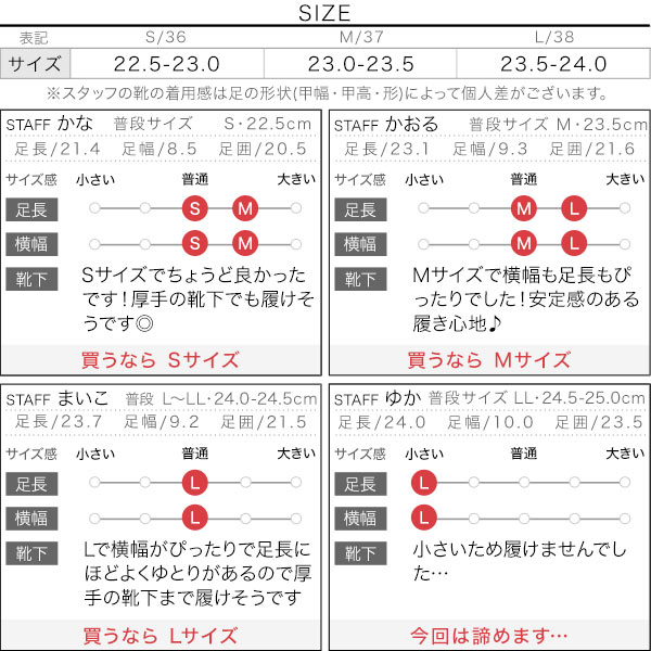 試着コメント画像
