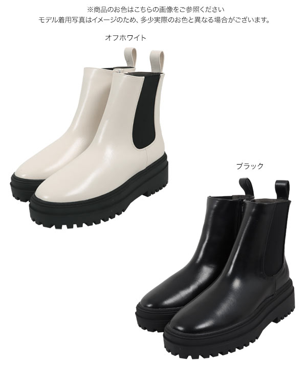 サイドゴア厚底ショートブーツ [I2589] - レディースファッション通販