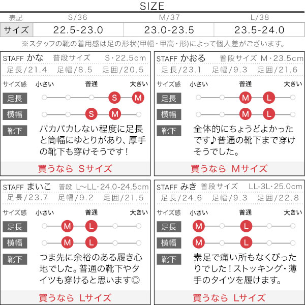 試着コメント画像