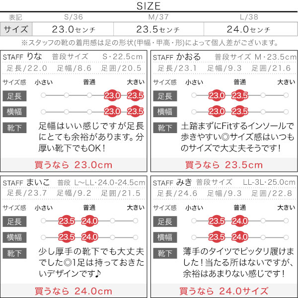 試着コメント画像