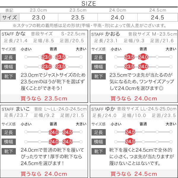 試着コメント画像