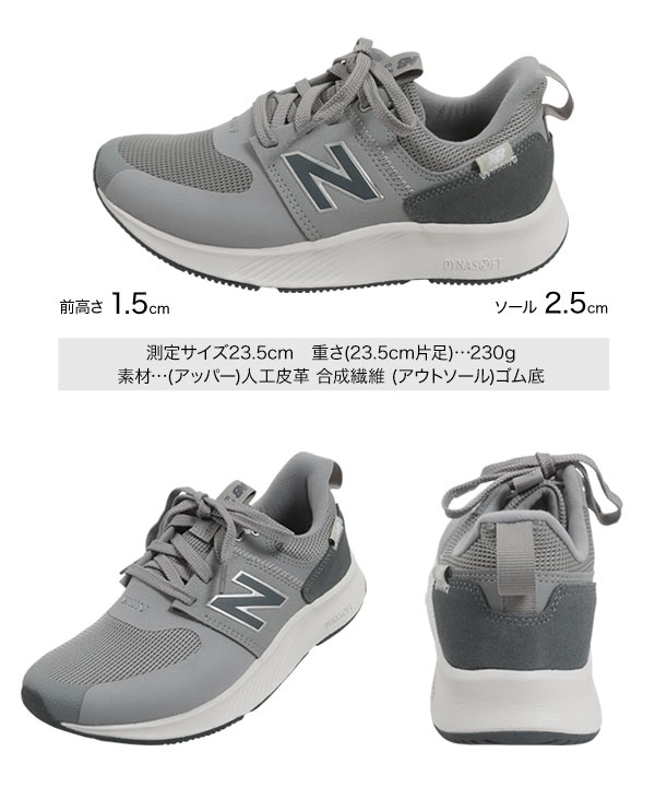 ニューバランスDynaSoft 900 v1 CR1 新品28.5cm DynaSoft 900 v1」の人気商品一覧 | 安い商品を通販サイトから
