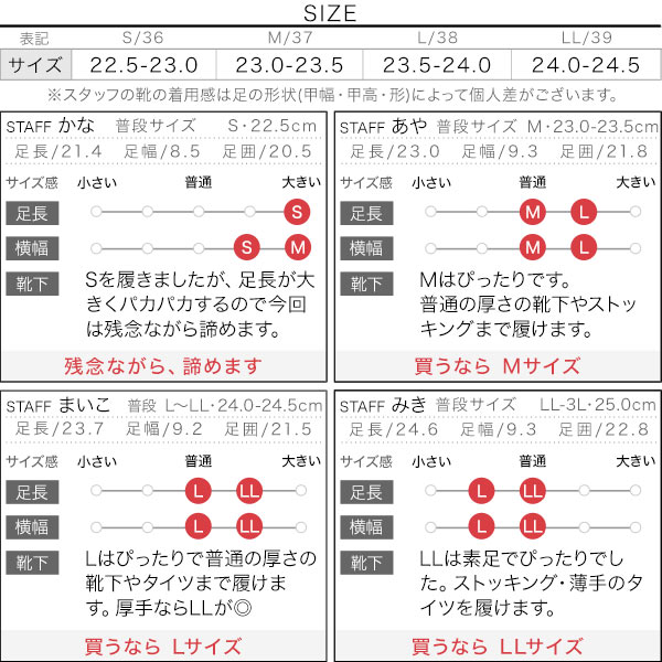 試着コメント画像