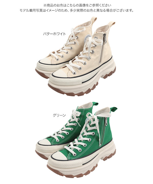 CONVERSE トレックウェーブ 25 コンバース ] オールスター R トレックウェーブ Z HI [I2599]|送料無料