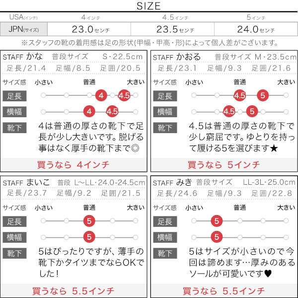 試着コメント画像