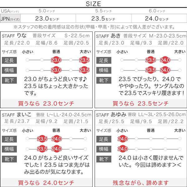 試着コメント画像