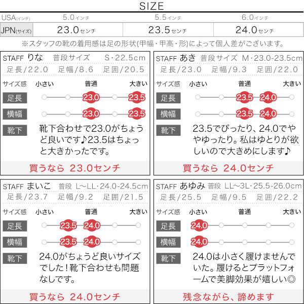 試着コメント画像