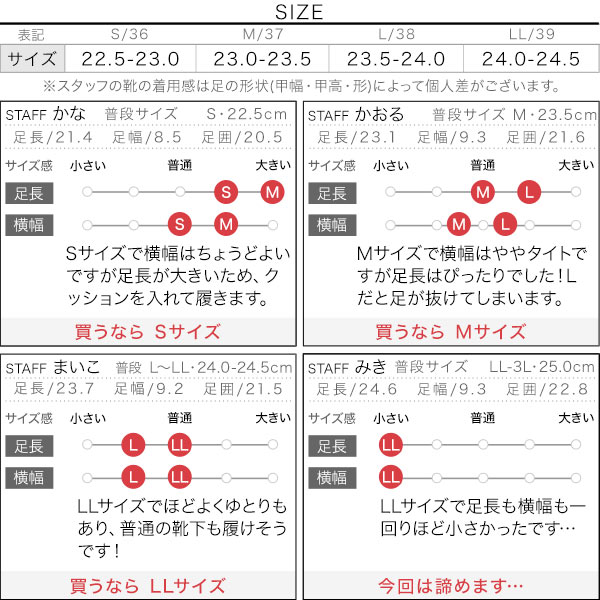 試着コメント画像