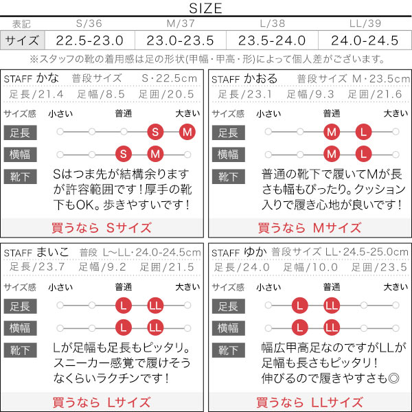 試着コメント画像