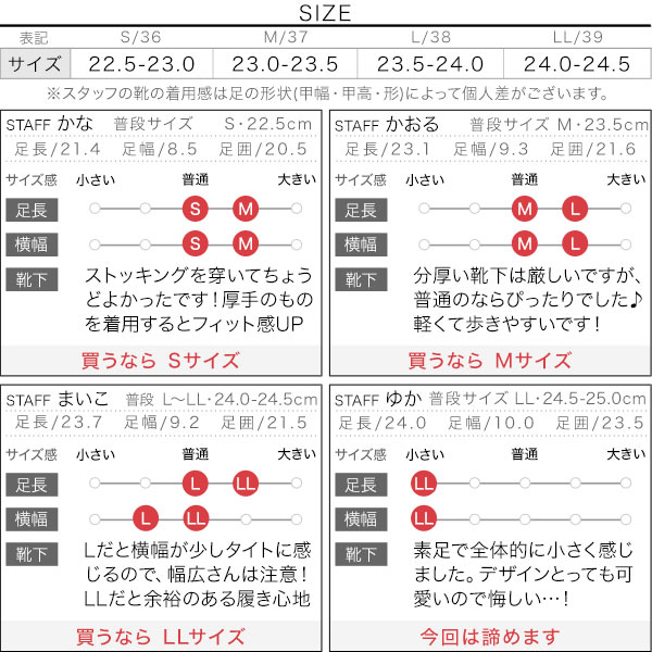 試着コメント画像