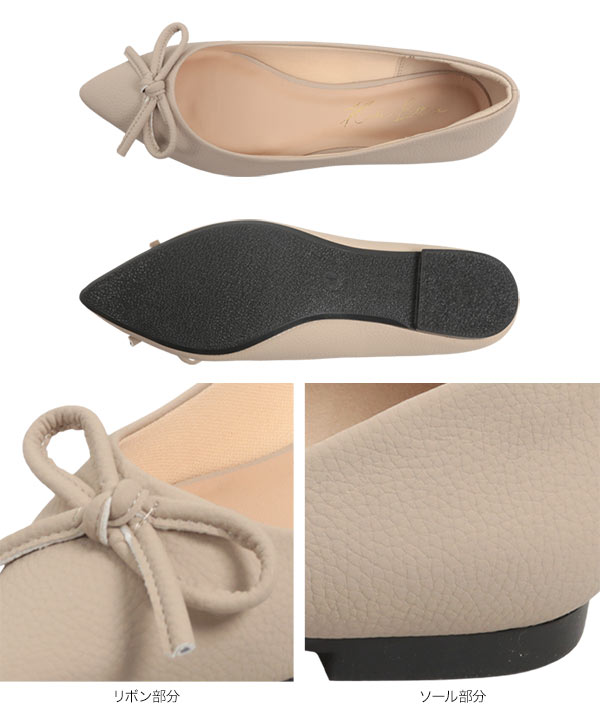 リボンフラットパンプス [I2608] - レディースファッション通販 神戸