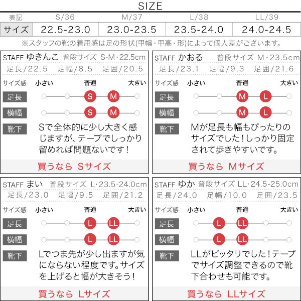 試着コメント画像
