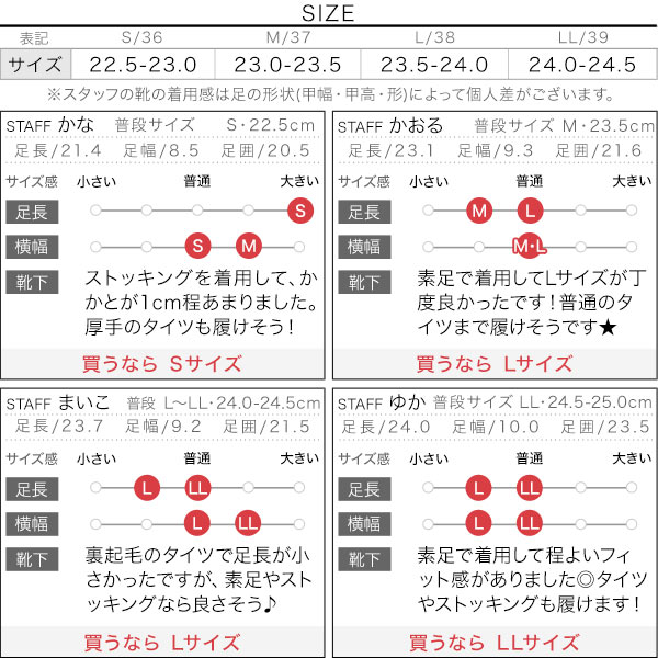 試着コメント画像