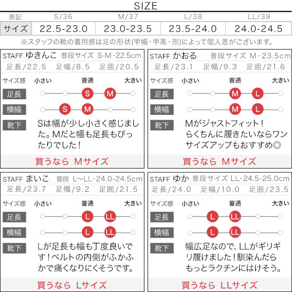 試着コメント画像