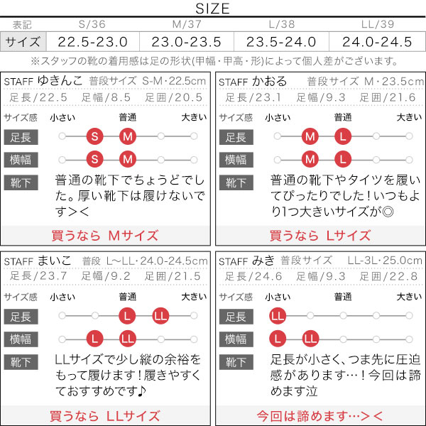 試着コメント画像