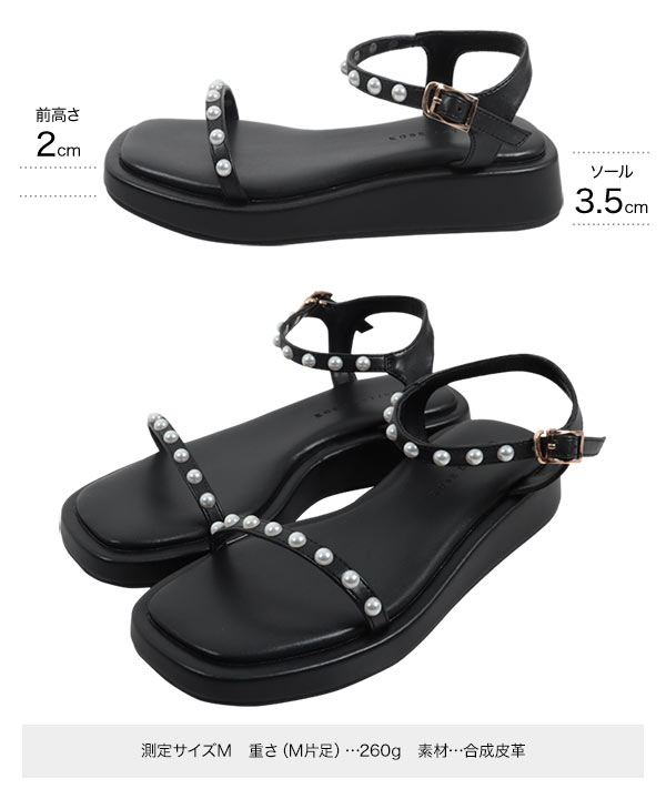 ダブルベルトパールサンダル [I2614] - レディースファッション通販