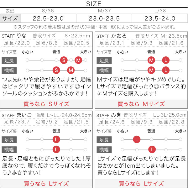 試着コメント画像