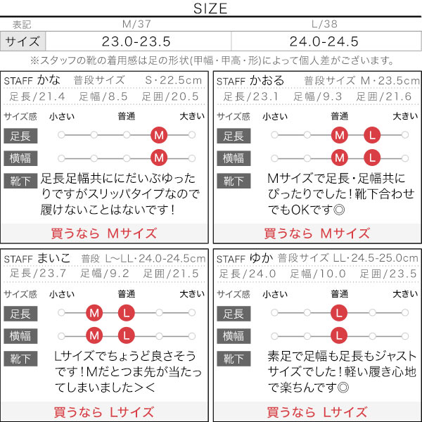 試着コメント画像