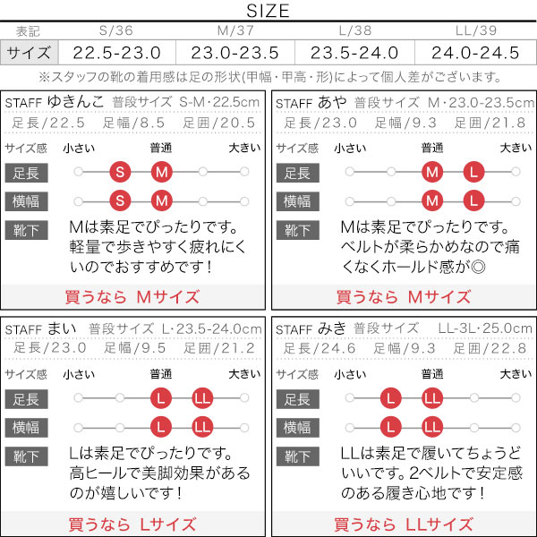 試着コメント画像