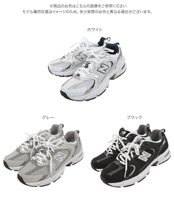 NewBalance ]ニューバランススニーカーMR530 [I2618