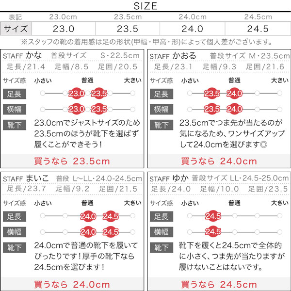 試着コメント画像
