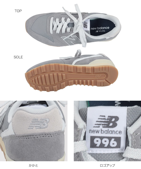 NewBalance ]ニューバランススニーカｰWL996 [I2619