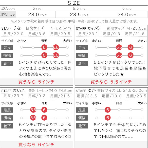 試着コメント画像
