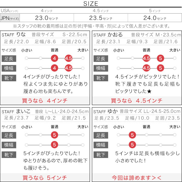 試着コメント画像
