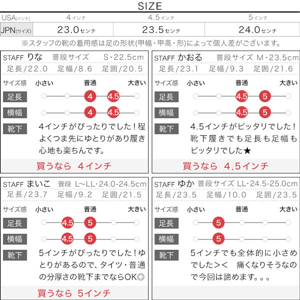 試着コメント画像