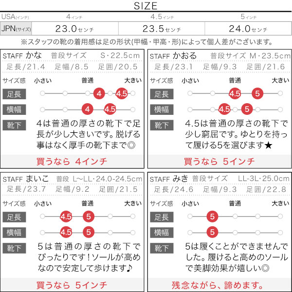 試着コメント画像
