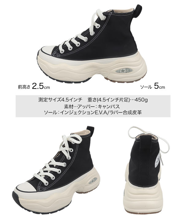 CONVERSE ]ALL STAR (R) SURGETRAINER HI [I2624] - レディース