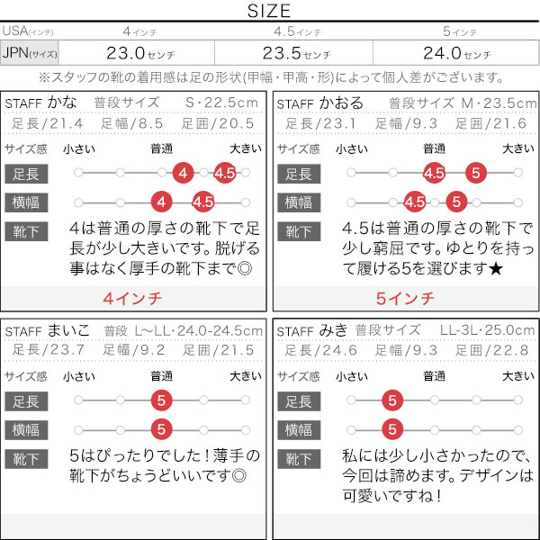 試着コメント画像
