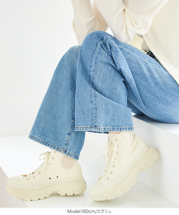 新品　コンバース　トレックウェーブ 青 厚底 ハイカットスニーカー　23.5㎝ セール】CONVERSE コンバース AS (R) TREKWAVE Z HI