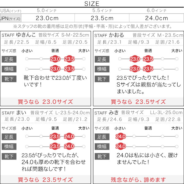 試着コメント画像