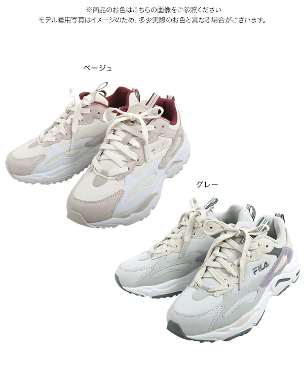 FILA ホワイト 厚底スニーカー FILA☆WX-100☆レトロ☆厚底☆ホワイト系 (FILA/スニーカー