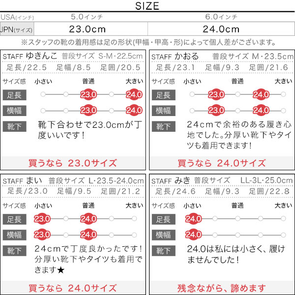 試着コメント画像