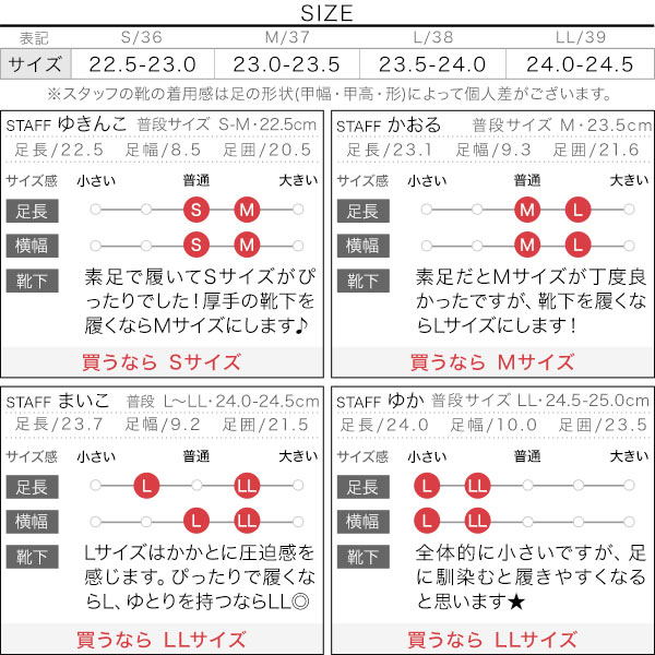 試着コメント画像