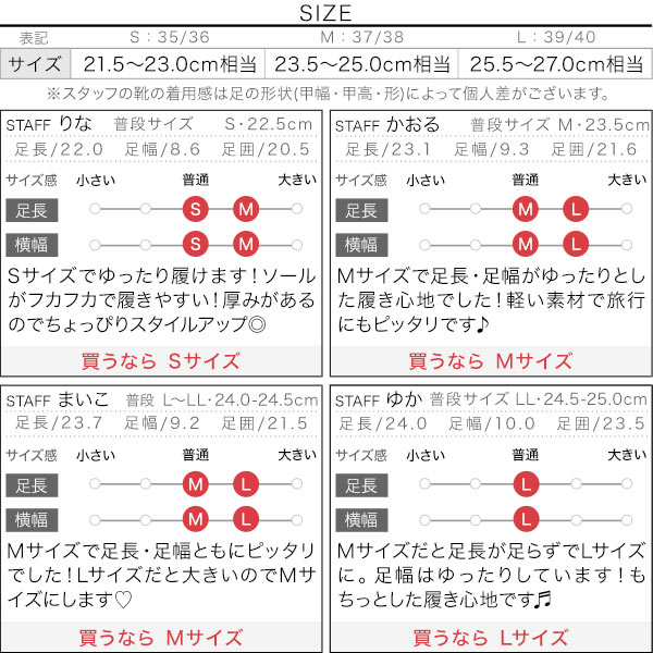 試着コメント画像