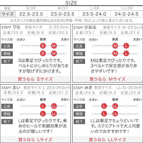 試着コメント画像