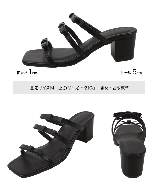 3段リボンミュールサンダル [I2630] - レディースファッション通販