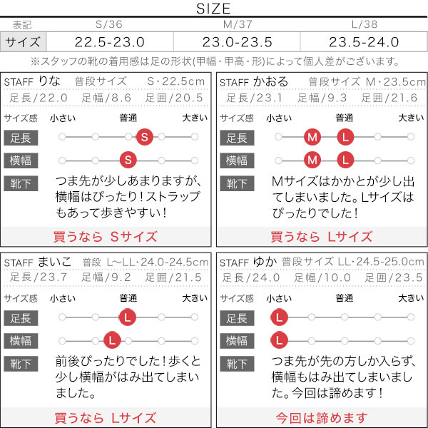 試着コメント画像